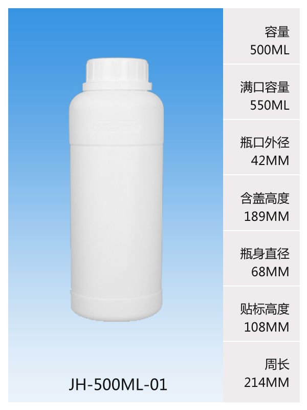 JH-500ml-01