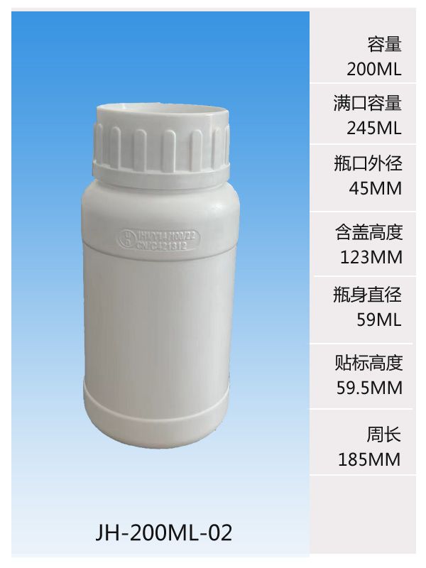 JH-200ml-02