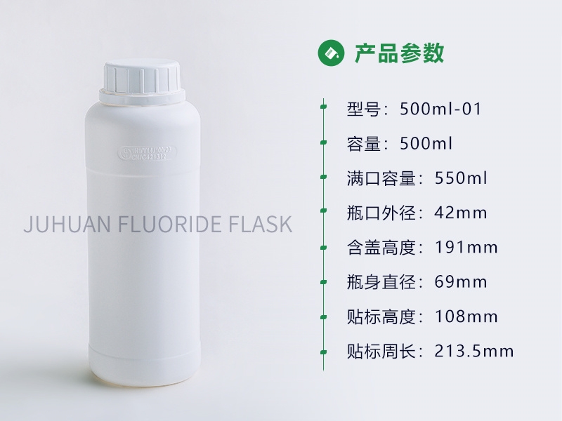 500ml-01